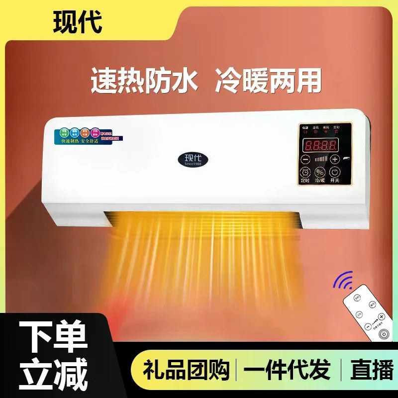 Energy Saving Wall Mounted Electric Heater For Home Bathroom